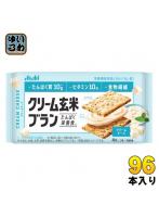 アサヒグループ食品 クリーム玄米ブラン クリームチーズ 96個 （48個入×2 まとめ買い）