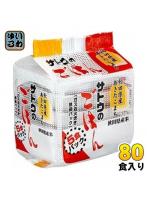 サトウ食品 サトウのごはん 秋田県産あきたこまち 5食セット×16個入 （8個入×2 まとめ買い） 非常食 レ...