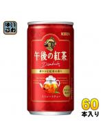 キリン 午後の紅茶 ストレートティー 185g 缶 60本 （20本入×3 まとめ買い） 紅茶 お茶