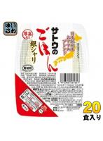 サトウ食品 サトウのごはん 銀シャリ 200gパック 20個入 非常食 レトルト インスタント ご飯