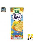 カゴメ 野菜生活100 瀬戸内柑橘ミックス 195ml 紙パック 72本 （24本入×3 まとめ買い） 野菜ジュース 季...