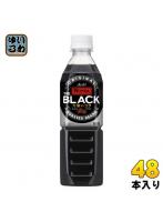 アサヒ ワンダ WONDA THE BLACK ブラック 500ml ペットボトル 48本 （24本入×2 まとめ買い） コーヒー飲...