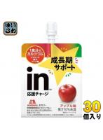森永製菓 inゼリー 成長期サポート アップル 180g パウチ 30個入 ゼリー飲料 栄養機能食品 リンゴ味