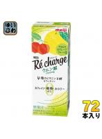 明治 リチャージ クエン酸 アセロラ＆グレープフルーツ風味 200ml 紙パック 72本 （24本入×3 まとめ買い...