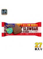 ブルボン スローバー チョコレートクッキー 27本 （9本入×3 まとめ買い） スイーツ 菓子 低GI食品