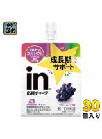 森永製菓 inゼリー 成長期サポート グレープ 180g パウチ 30個入 ゼリー飲料 栄養機能食品 ブドウ味