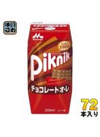 森永乳業 ピクニック チョコレートオ・レ 200ml 紙パック 72本 （24本入×3 まとめ買い） 乳飲料 チョコ ...