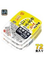 サトウ食品 サトウのごはん 発芽玄米ごはん 3食セット×24個 （12個入×2 まとめ買い） 非常食 レトルト ...