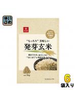 はくばく もっちり美味しい 発芽玄米 1000g 6袋入 食物繊維 GABA 国産玄米