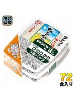 サトウ食品 サトウのごはん 九州産ひのひかり 200g 3食パック×24個 （12個入×2 まとめ買い） 非常食 レ...