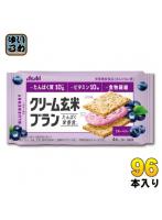 アサヒグループ食品 クリーム玄米ブラン ブルーベリー 96個 （48個入×2 まとめ買い）