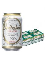  【ノンアルコールビール】ヴェリタスブロイ ピュア＆フリー ALC. 0.0％ 330ml×24本/1ケース