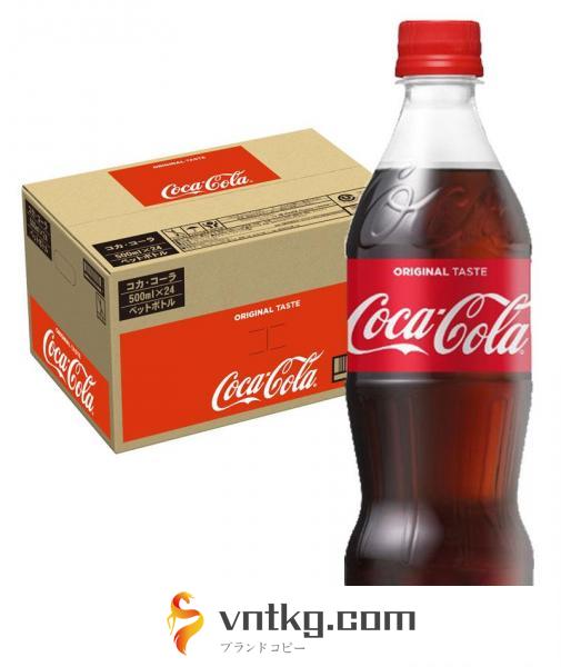 コカコーラ コカ・コーラ 500ml×1ケース/24本