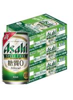   アサヒ スタイルフリー 350ml×3ケース/72本【北海道・東北・四国・九州・沖縄県は別途送料がかかります】