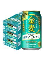   サントリー 金麦 糖質75％オフ 350ml×3ケース/72本【北海道・東北・四国・九州・沖縄県は別途送料がか...