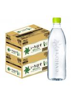 コカ・コーラ い・ろ・は・す 天然水 ラベルレス 560ml×2ケース（48本）