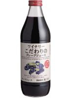 長野県 アルプス ワイナリーこだわりのグレープジュース 1000ml 1L×12本濃縮還元 果汁100％無添加