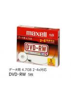 マクセル データ用DVD-RW ホワイト 5枚 4.7GB インクジェットプリンター対応 DRW47PWC.S1P5SA