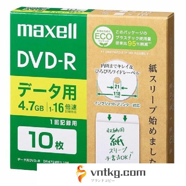マクセル データ用 DVD-R 4.7GB エコパッケージ 10枚入り DR47SWPS.10E