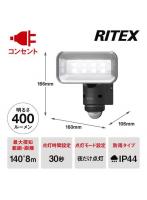 ムサシ RITEX LEDセンサーライト（5Wワイド） 「コンセント式」 防雨型 LED-AC105