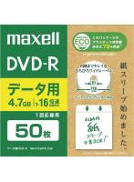 マクセル データ用DVD-R ホワイト 紙スリーブ 50枚 4.7GB インクジェットプリンター対応 DR47SWPS.50E