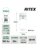 ムサシ RITEX 充電式LEDセンサーライト LED壁ホタル 「人が近づくと自動点灯」 屋内用 AL-300