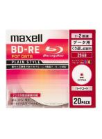 maxell データ用 BD-RE 25GB 2倍速対応 プリンタブル ホワイト 20枚入 BE25PPLWPA.20S