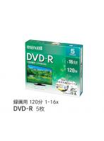 マクセル 録画用 DVD-R 標準120分 16倍速 CPRM プリンタブルホワイト 5枚パック DRD120WPE.5S