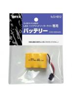 ムサシ RITEX センサーライト替バッテリー（S-HB10/S-HB20用） S-HB12