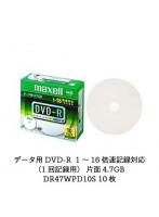 maxell データ用 CPRM対応DVD-R 4.7GB 16倍速対応 インクジェットプリンタ対応ホワイト（ワイド印刷） 1...