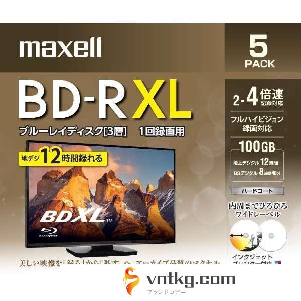 マクセル 録画用 BD-R XL 5枚 100GB インクジェットプリンター対応 BRV100WPE.5S
