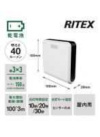 ムサシ RITEX どこでもセンサーライト ワイヤレス（2個入り） W-500