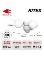 RITEX ムサシ センサーライト 5W×2灯 LEDセンサーライト LED-AC206