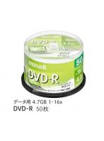 マクセル データ用 DVD-R 4.7GB 1-16倍速 プリンタブルホワイト 50枚スピンドルケース DR47PWE.50SP