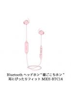 マクセル Bluetooth対応ワイヤレスカナル型ヘッドホン MXH-BTC14（PK）