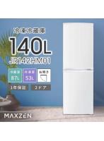 冷蔵庫 140L 一人暮らし 収納 MAXZEN マクスゼン 大容量 新生活 コンパクト 右開き おしゃれ 白 ホワイ...