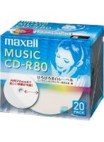マクセル 音楽用 CD-R 80分 インクジェットプリンタ対応ホワイト（ワイド印刷） 20枚 5mmケース入 CDRA8...
