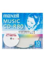 maxell 音楽用 CD-R 80分 インクジェットプリンタ対応ホワイト（ワイド印刷） 10枚 5mmケース入 CDRA80W...