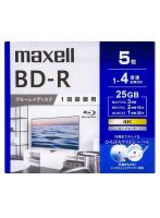 マクセル 録画用BD-R 5枚 25GB インクジェットプリンター対応 BRV25WPG.5S