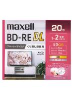マクセル 録画用BD-RE DL 20枚 50GB インクジェットプリンター対応 BEV50WPG.20S
