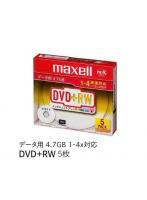 maxell データ用 DVD＋RW 4.7GB 4倍速対応 5枚 D＋RW47PWBS1P5S