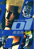 01（ZERO ONE）